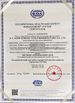 China Xi'an Huizhong Mechanical Equipment Co., Ltd. certification